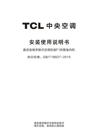 TCL TMV-V140F1_N1Y